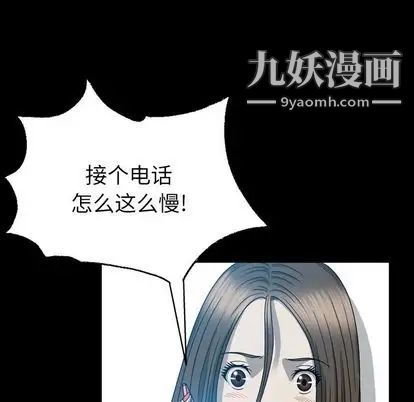 變臉第13话