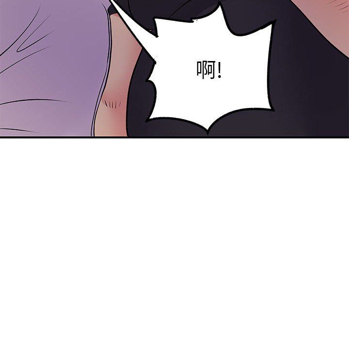 離過婚的她第21話