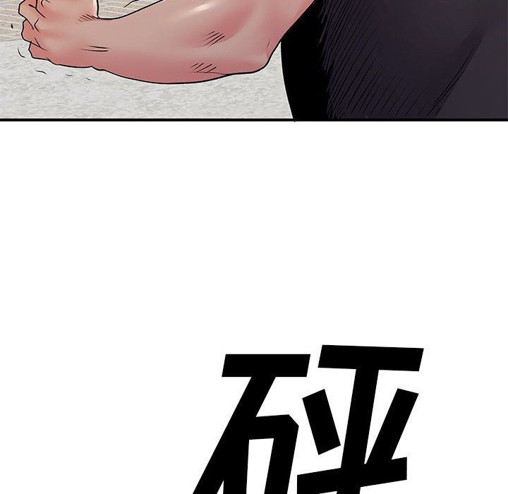 離過婚的她第21話