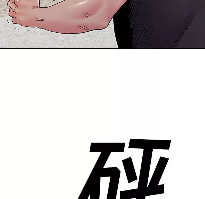 離過婚的她第21話
