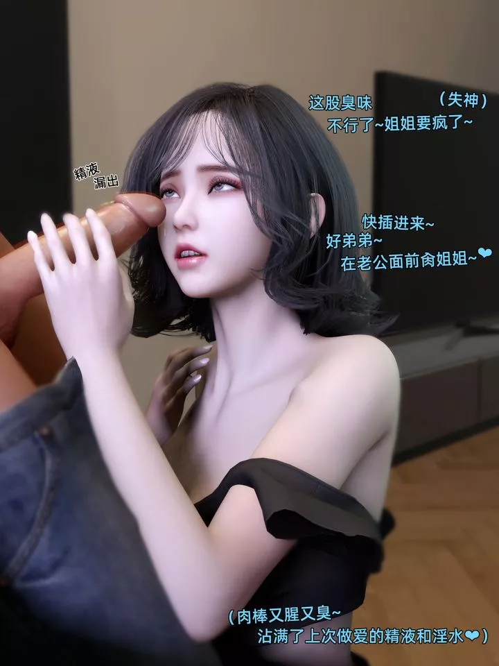 [3D]環肥燕瘦+小篇章第09話