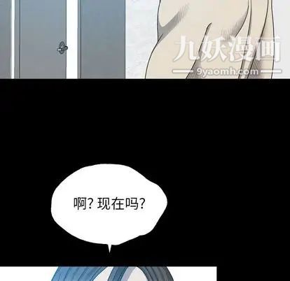 變臉第13话