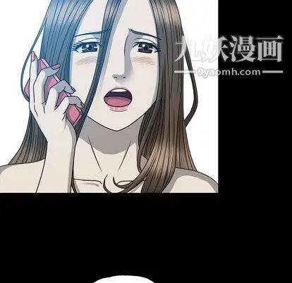 變臉第13话