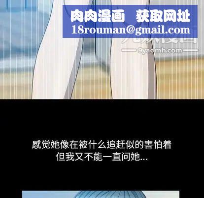 变脸第13话