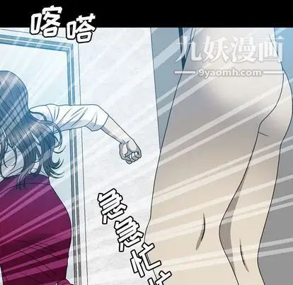 变脸第13话