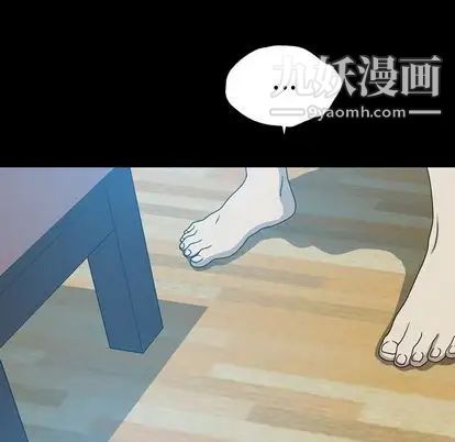 變臉第13话