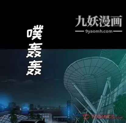 變臉第13话