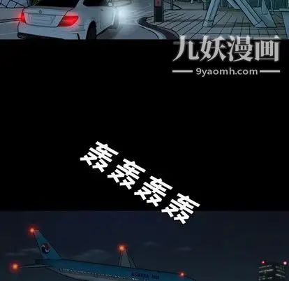 变脸第13话