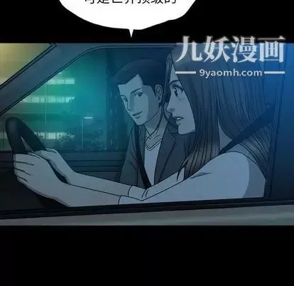 變臉第13话