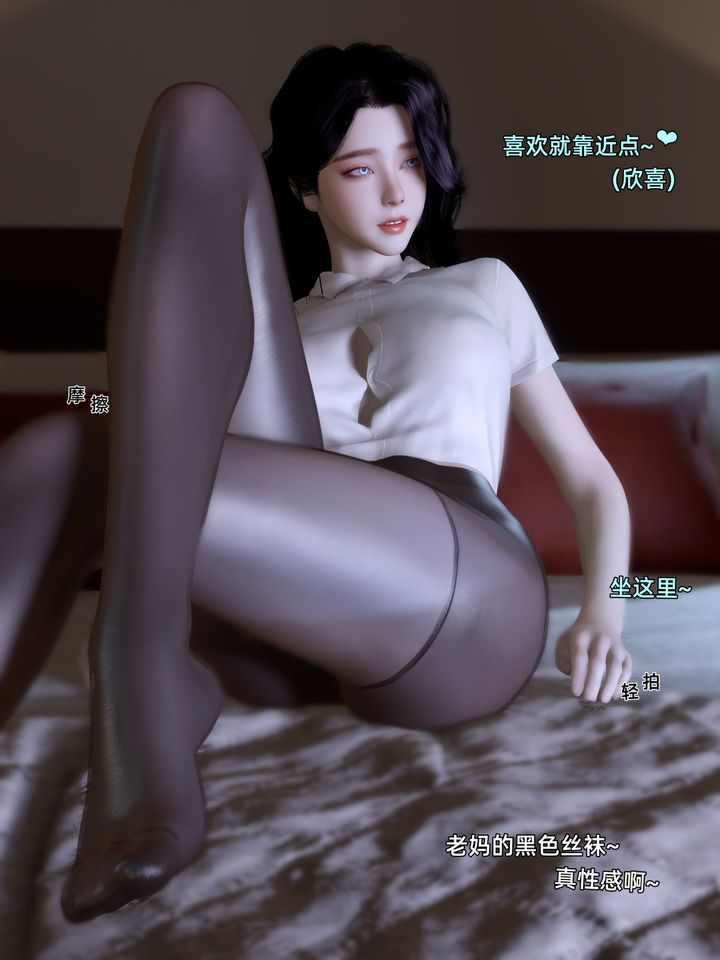 [3D]环肥燕瘦+小篇章第10话
