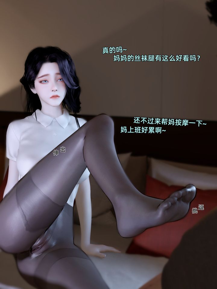 [3D]环肥燕瘦+小篇章第10话