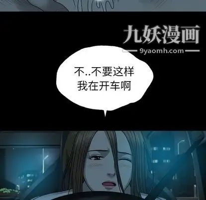 變臉第13话