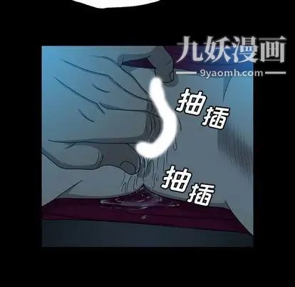 變臉第13话