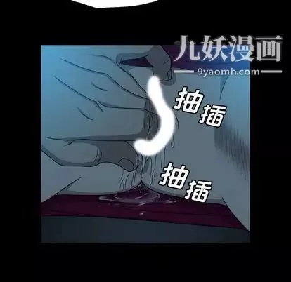 變臉第13话