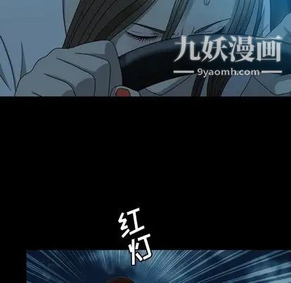 变脸第13话