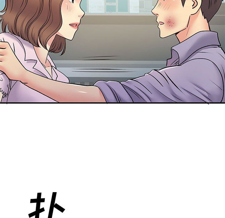 離過婚的她第21話