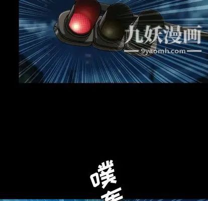 變臉第13话