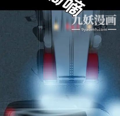 变脸第13话