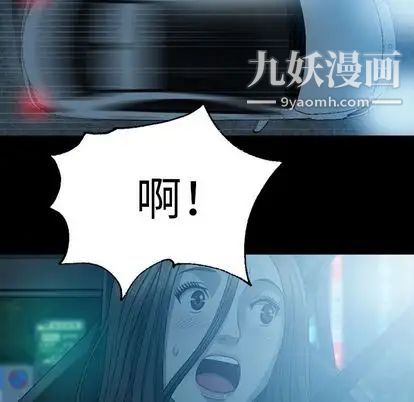 變臉第13话