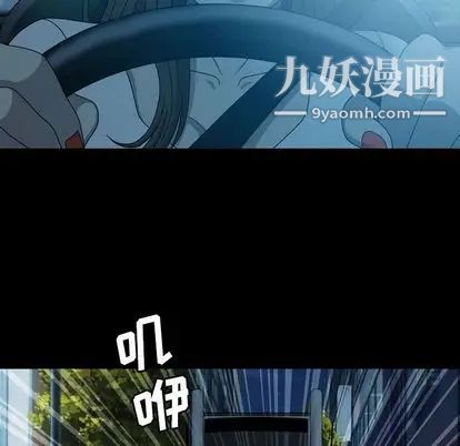 變臉第13话