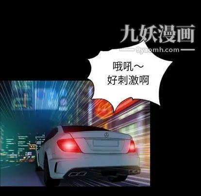 變臉第13话