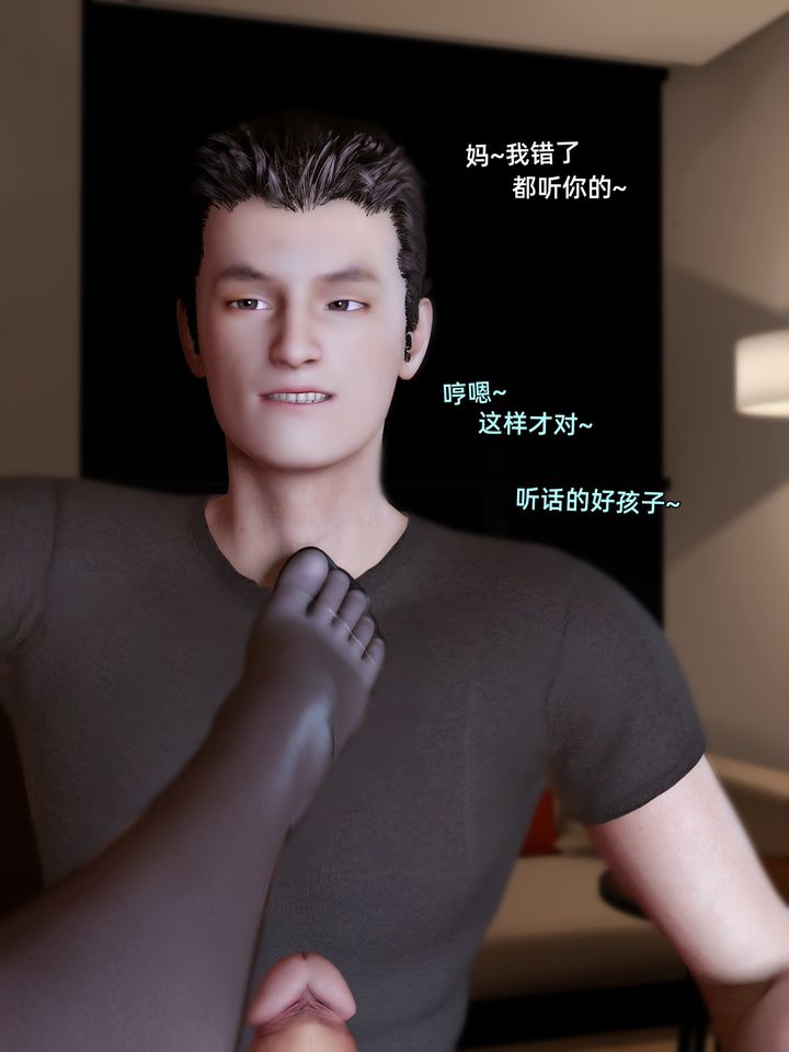 [3D]環肥燕瘦+小篇章第10話