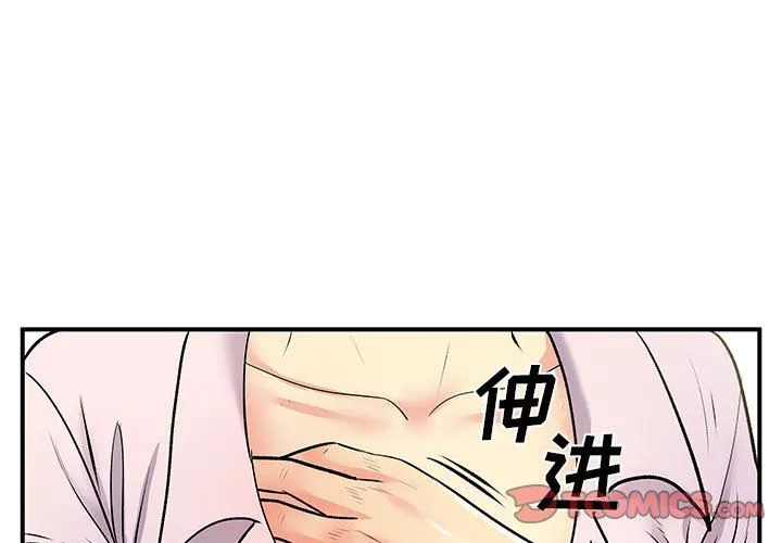 離過婚的她第22話