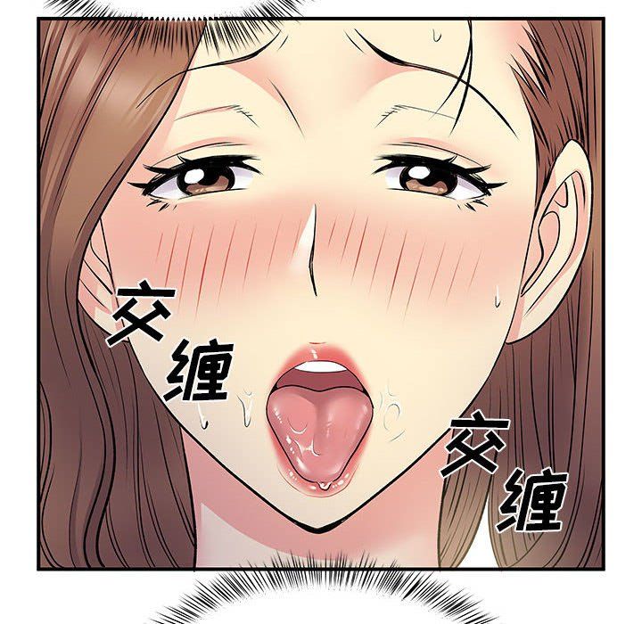 离过婚的她第22话