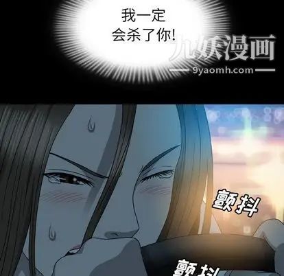 變臉第13话