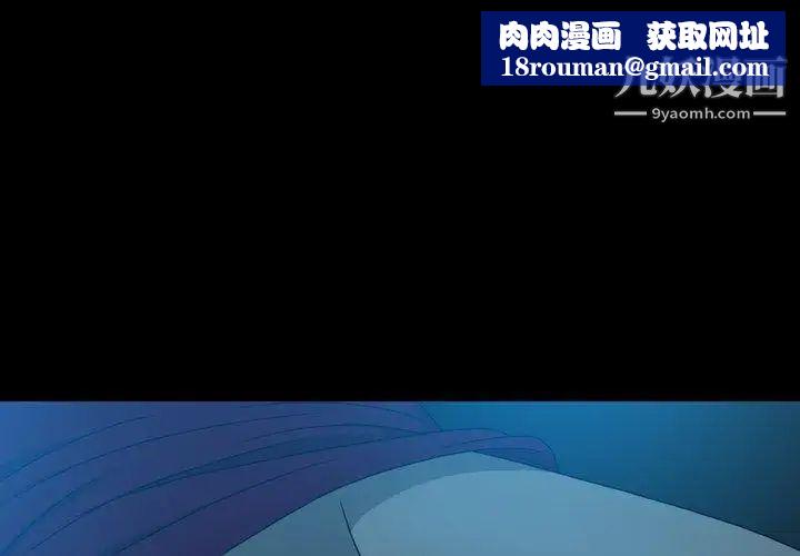 变脸第14话
