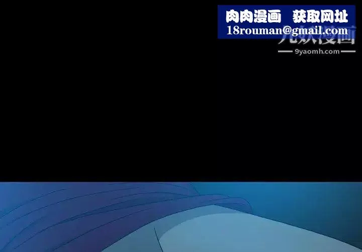 變臉第14话