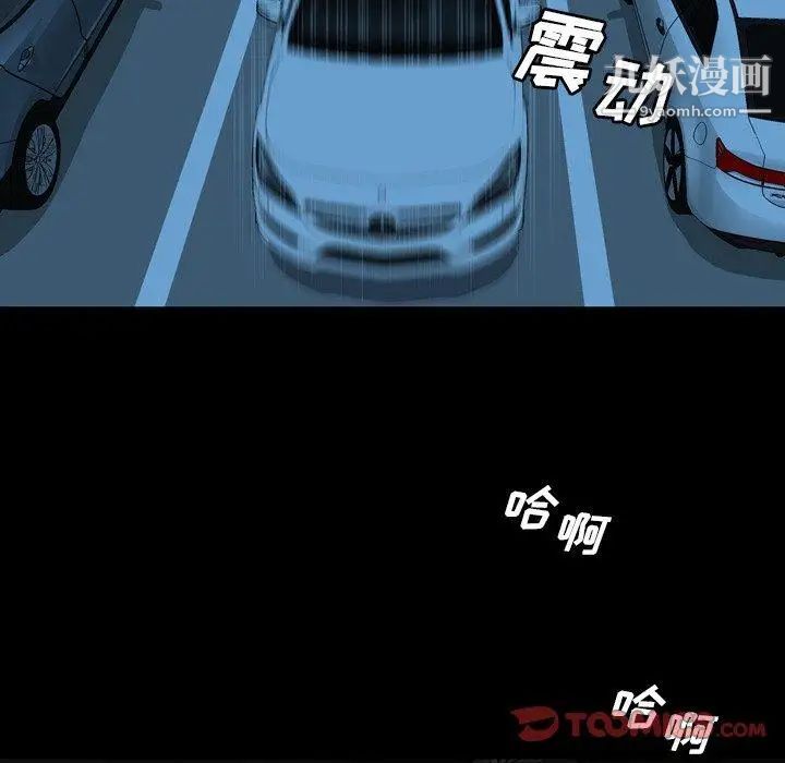变脸第14话