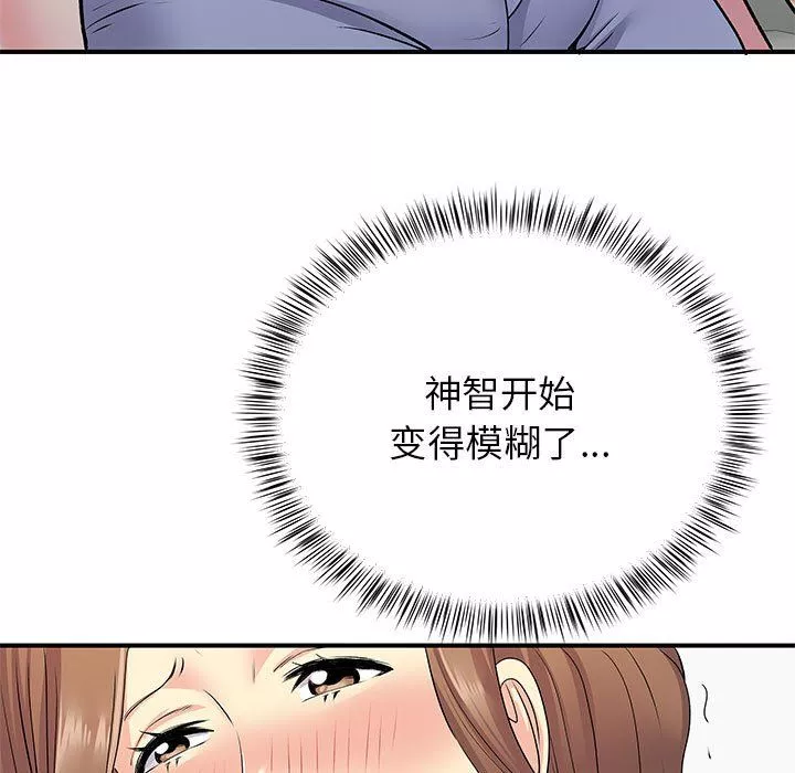 離過婚的她第22話