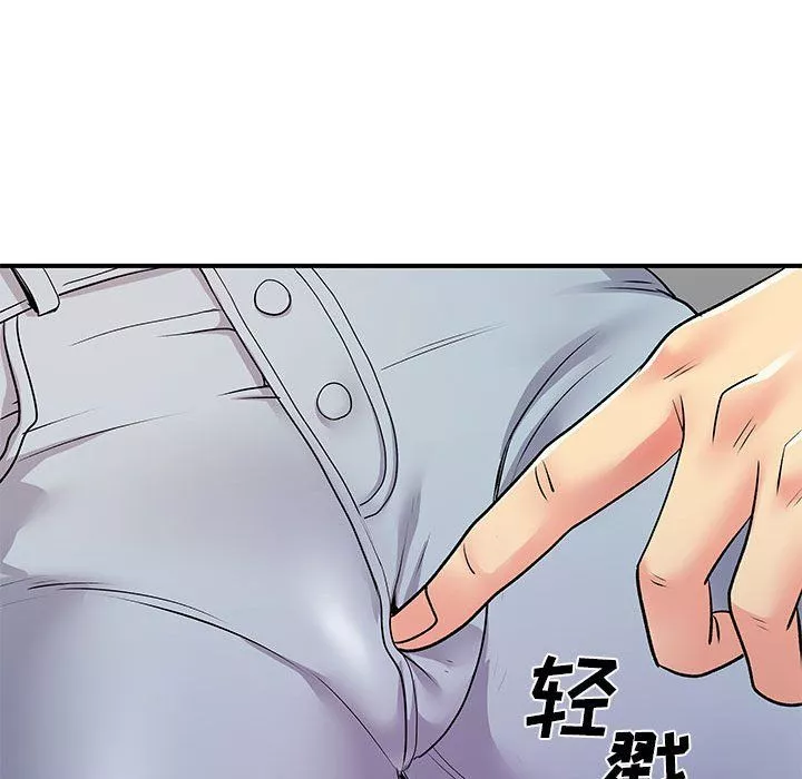 離過婚的她第22話