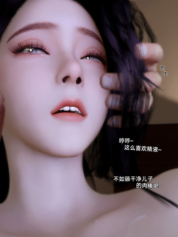 [3D]环肥燕瘦+小篇章第10话