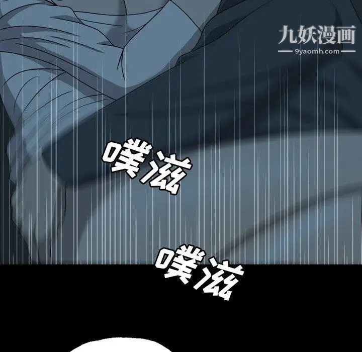 變臉第14话