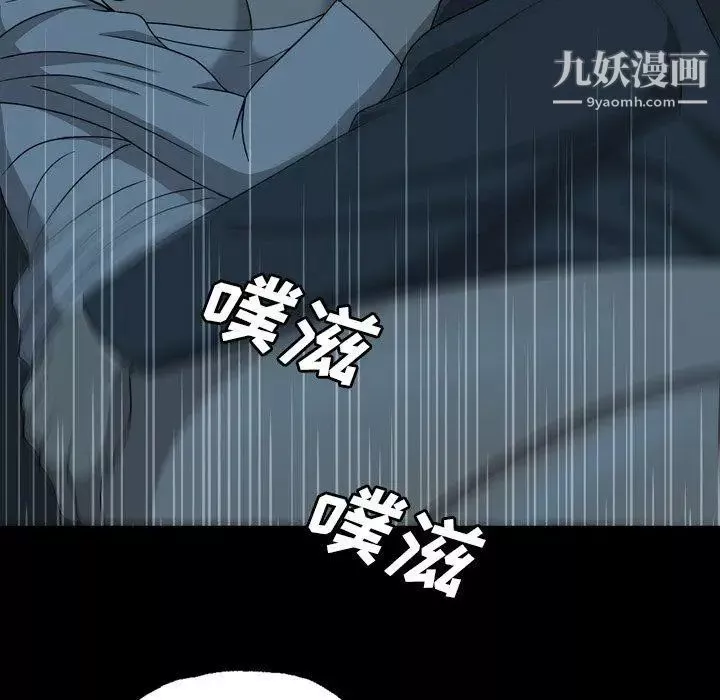 變臉第14话