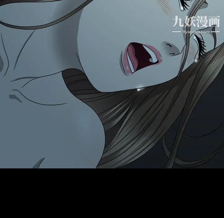 變臉第14话