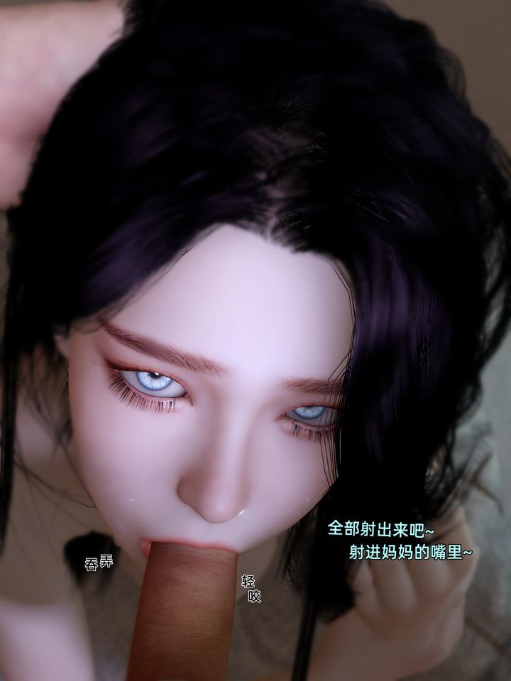 [3D]环肥燕瘦+小篇章第10话