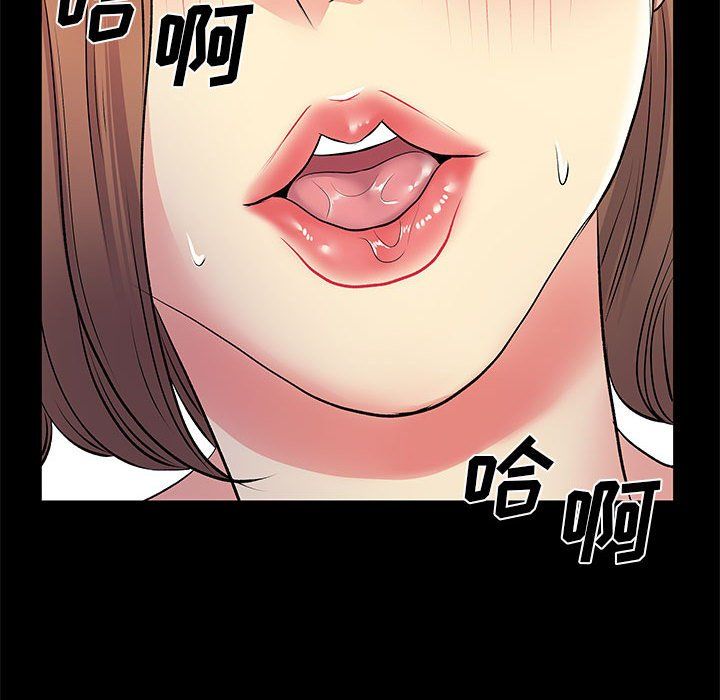 離過婚的她第22話