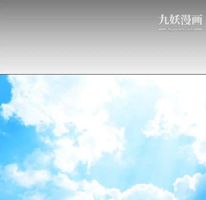 變臉第14话