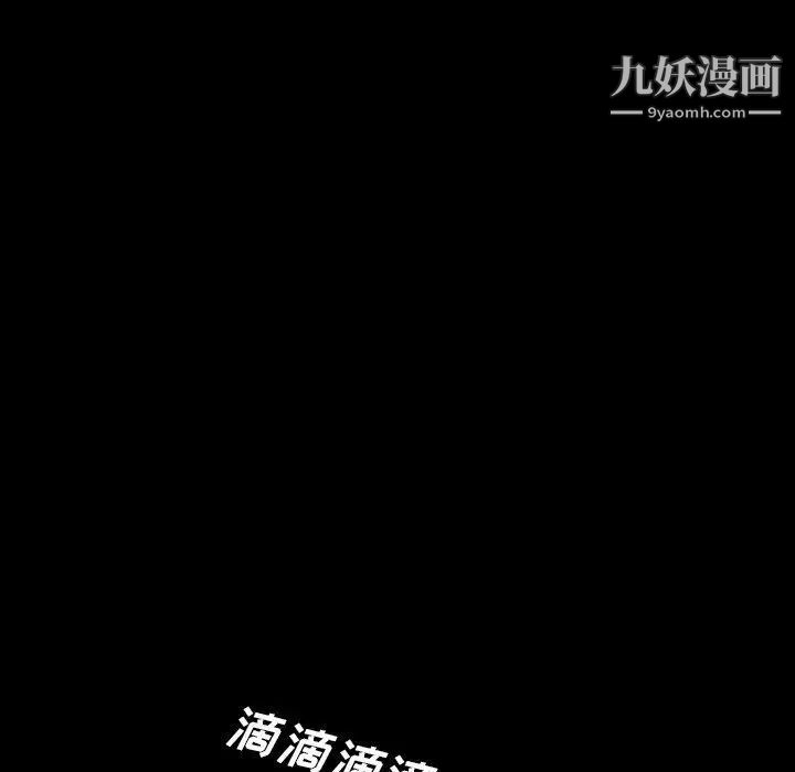 變臉第14话