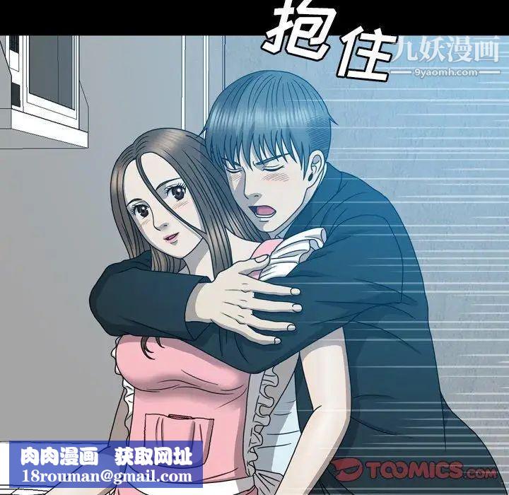 变脸第14话