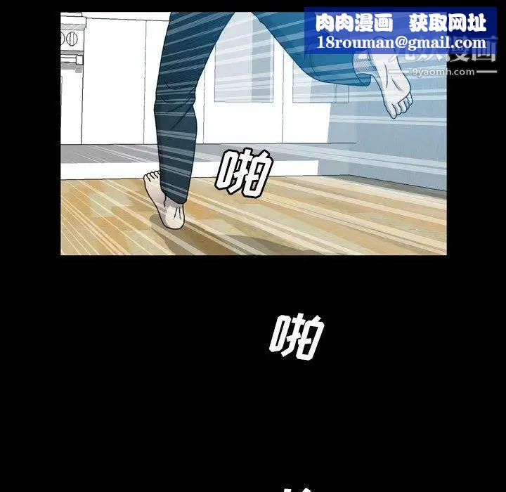 变脸第14话