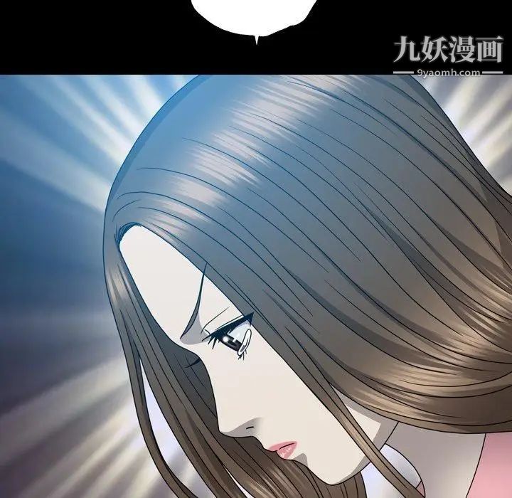 變臉第14话
