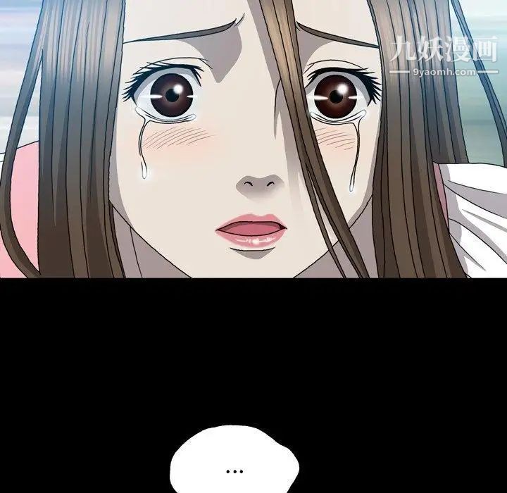 變臉第14话