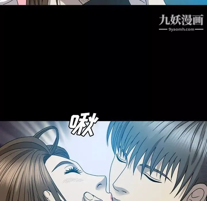 變臉第14话