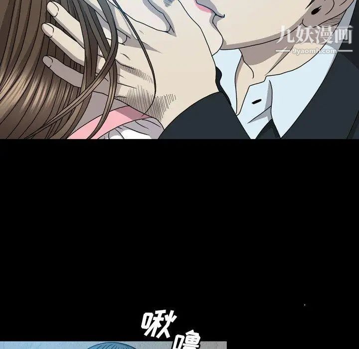變臉第14话
