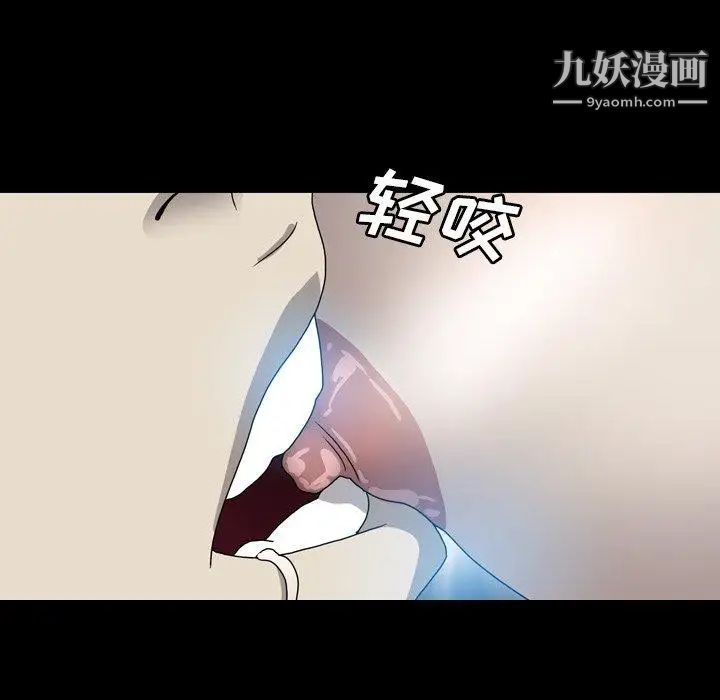 变脸第14话