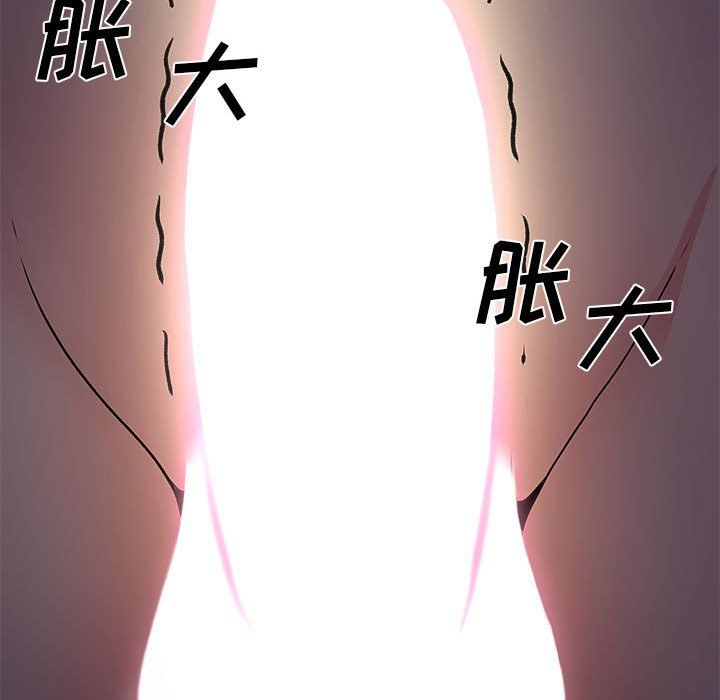 離過婚的她第22話